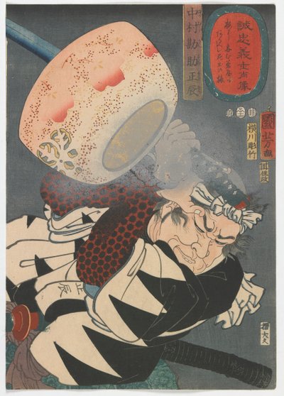 Retratos de Samuráis Leales: Nakamura Kansuke Masatatsu, período Edo, 1852 de Utagawa Kuniyoshi